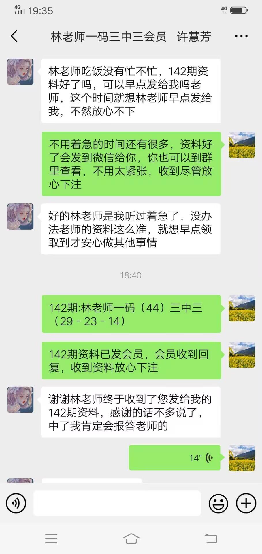 点击图片放大