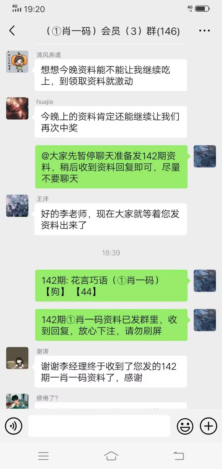 点击图片放大