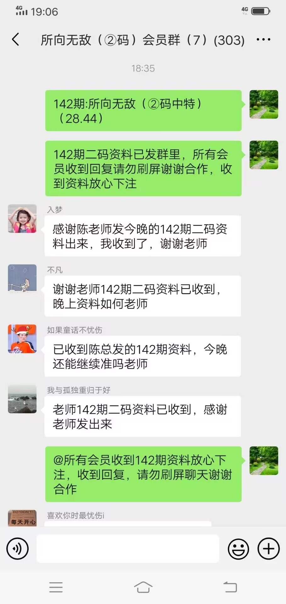 点击图片放大