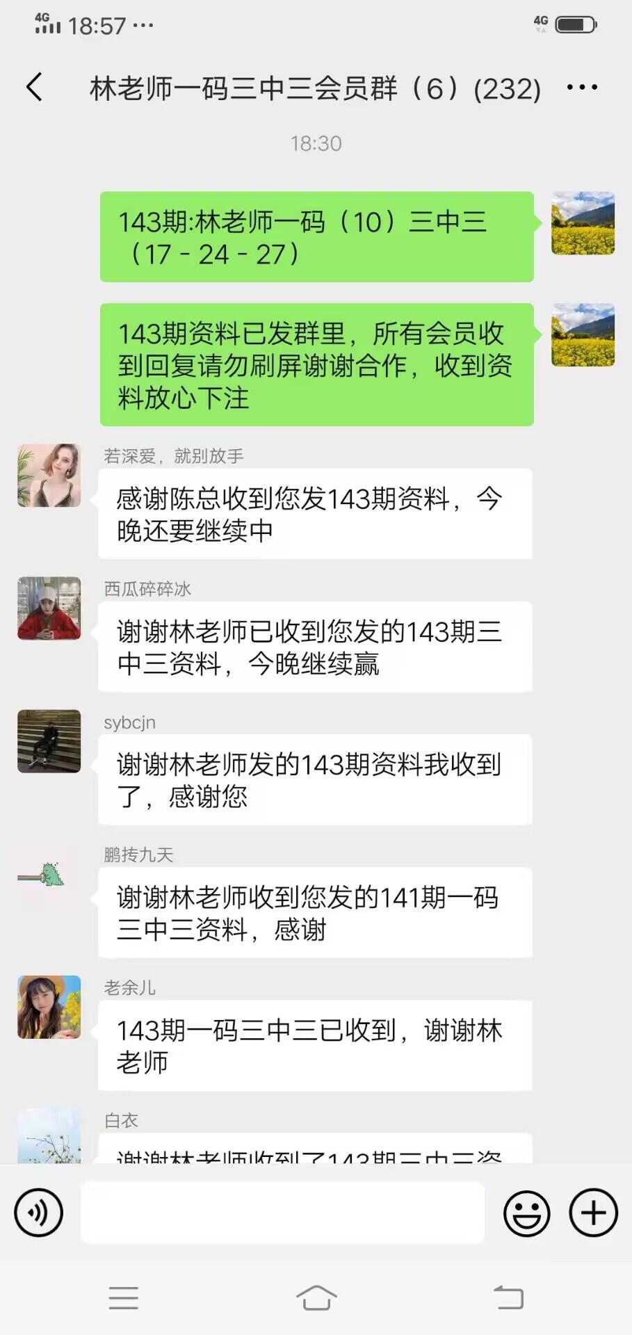 点击图片放大