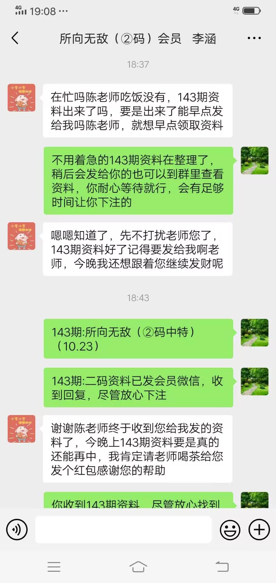 点击图片放大