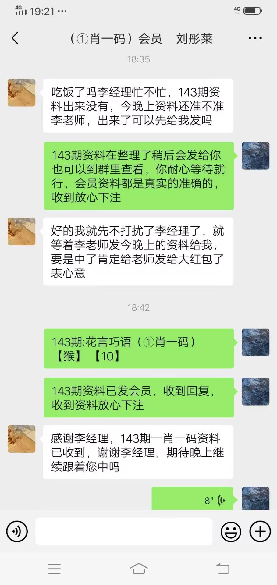 点击图片放大