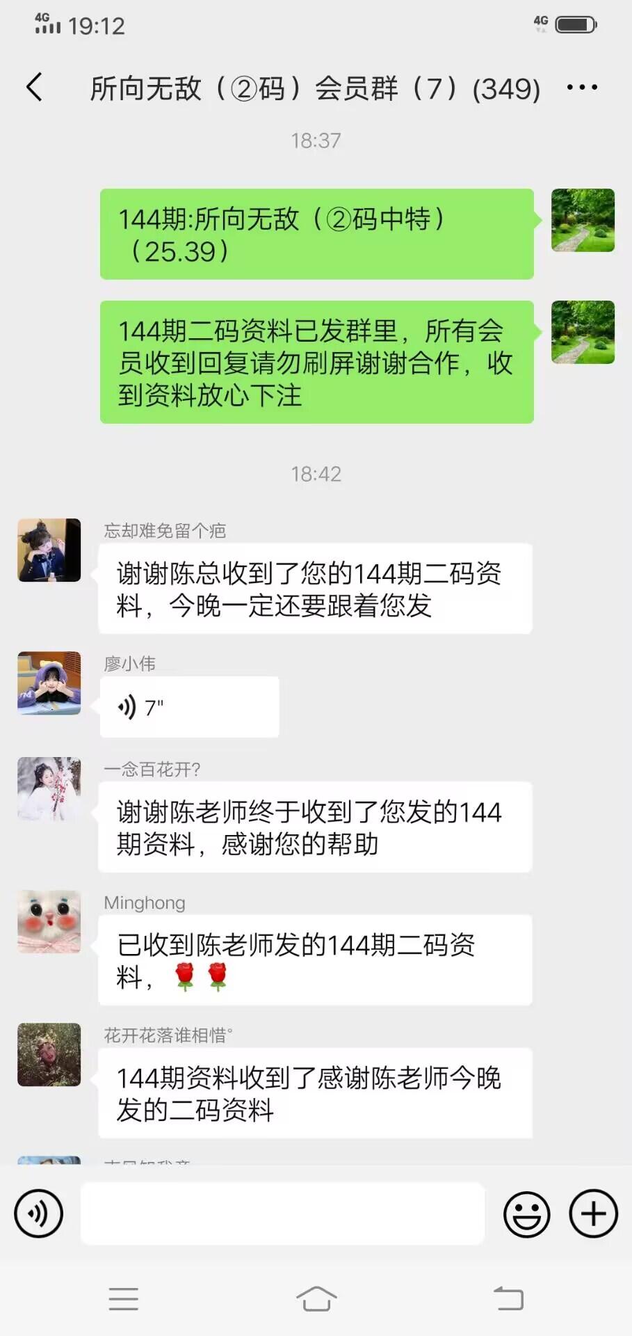点击图片放大