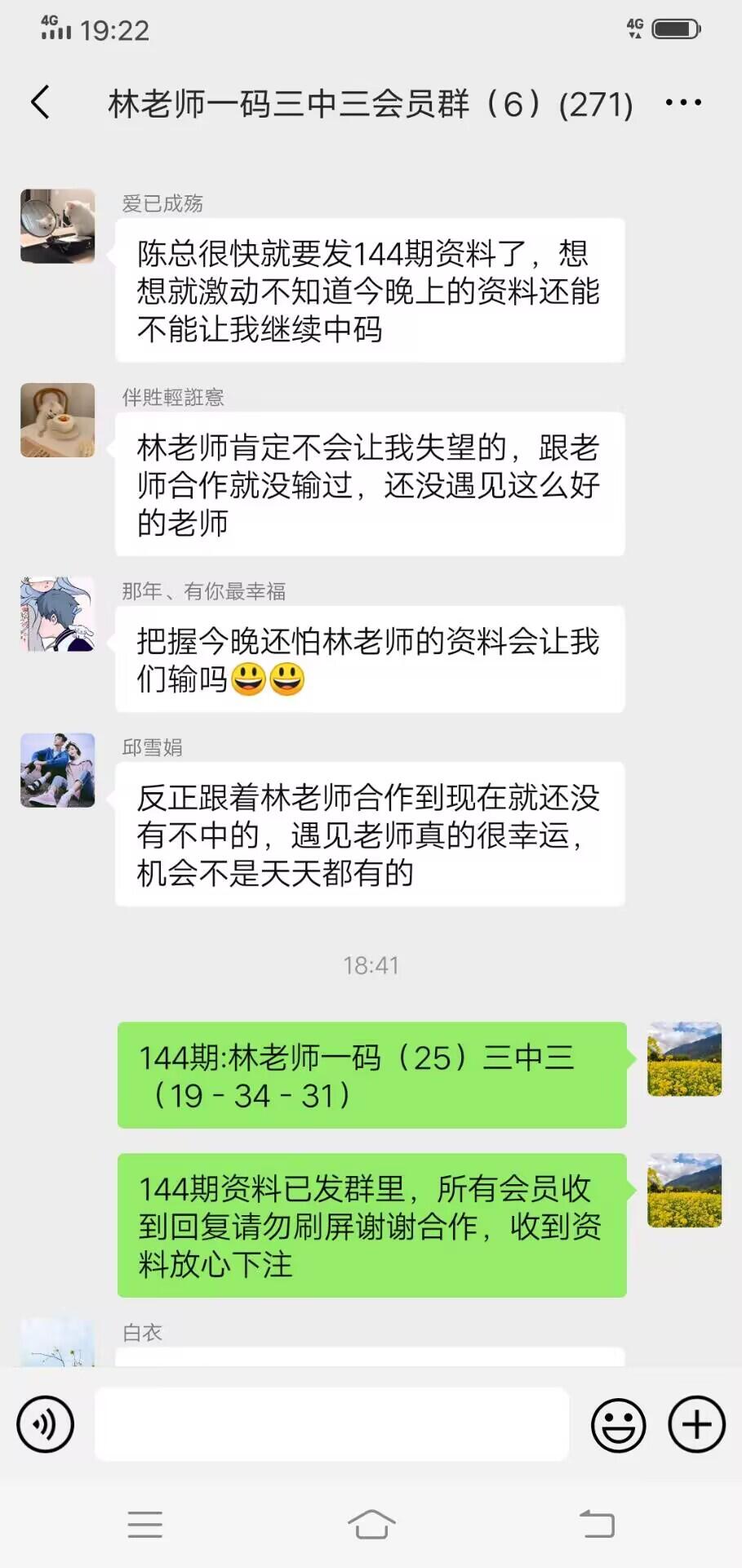 点击图片放大