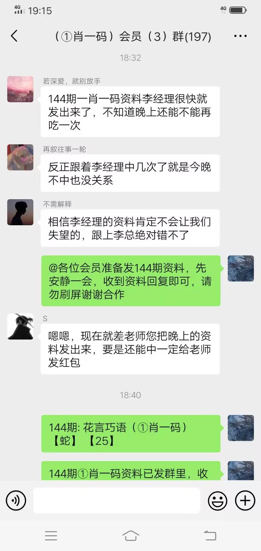 点击图片放大