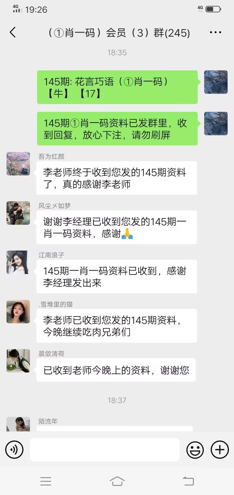 点击图片放大
