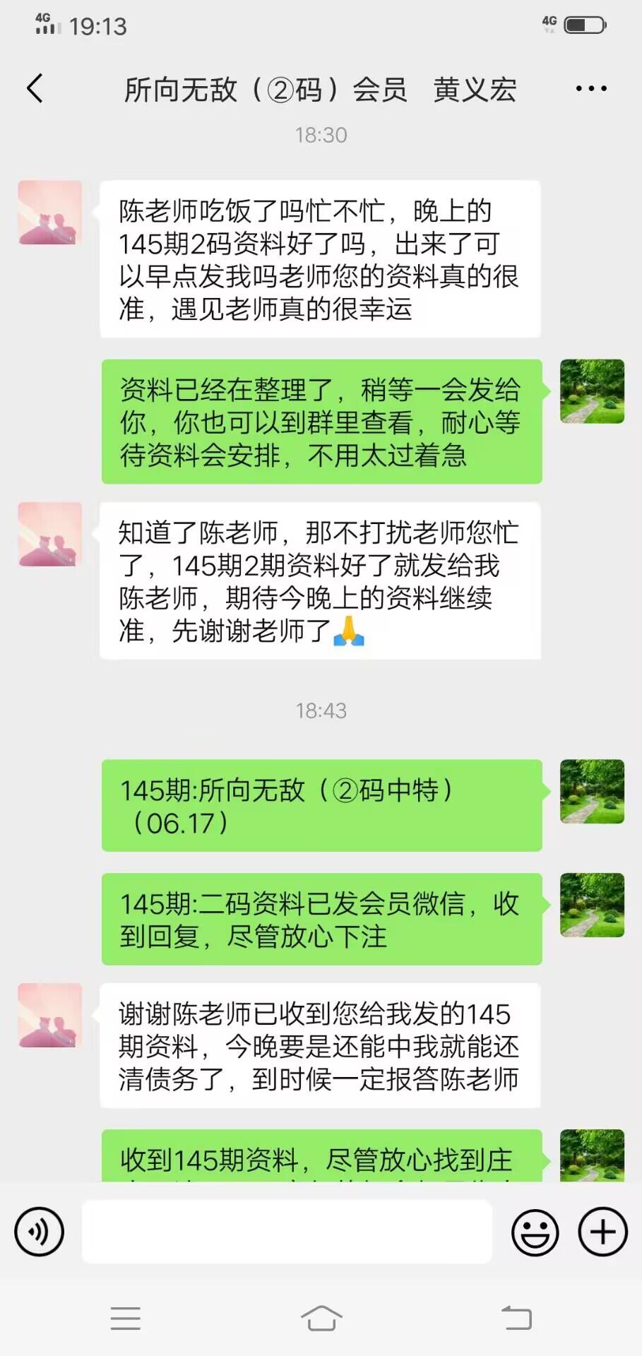 点击图片放大