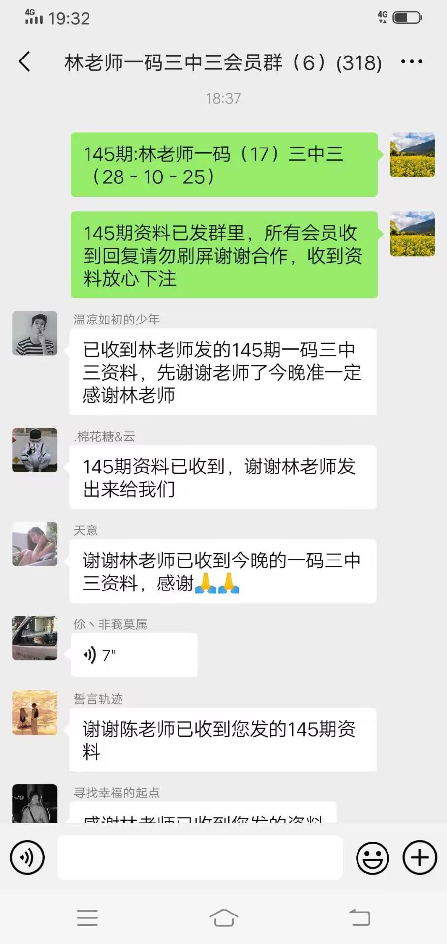 点击图片放大