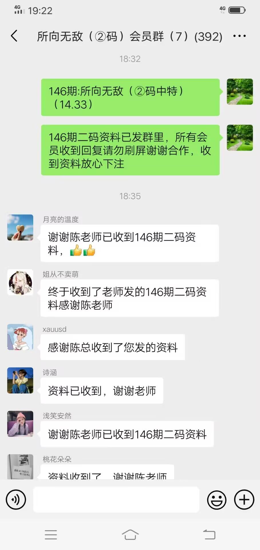 点击图片放大