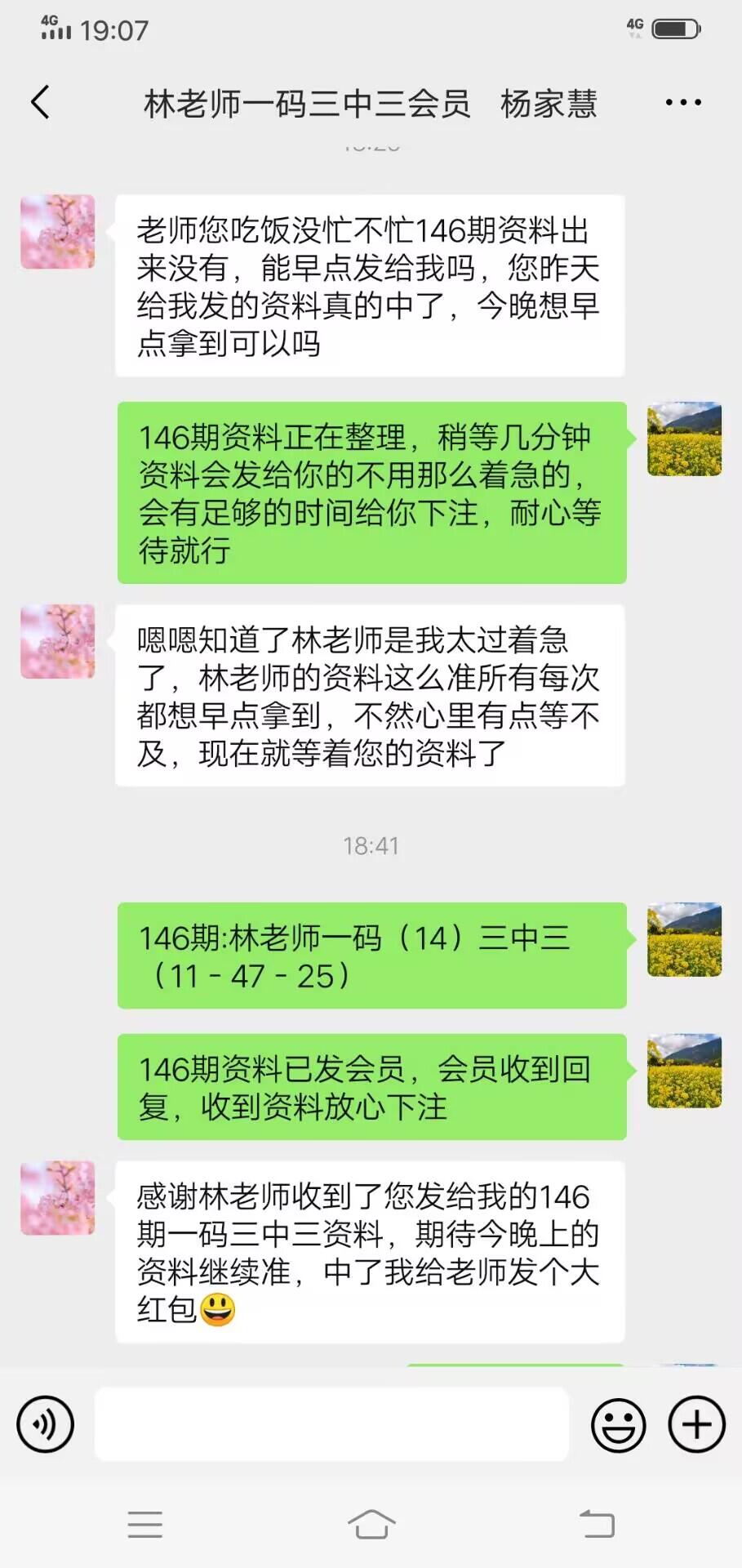 点击图片放大