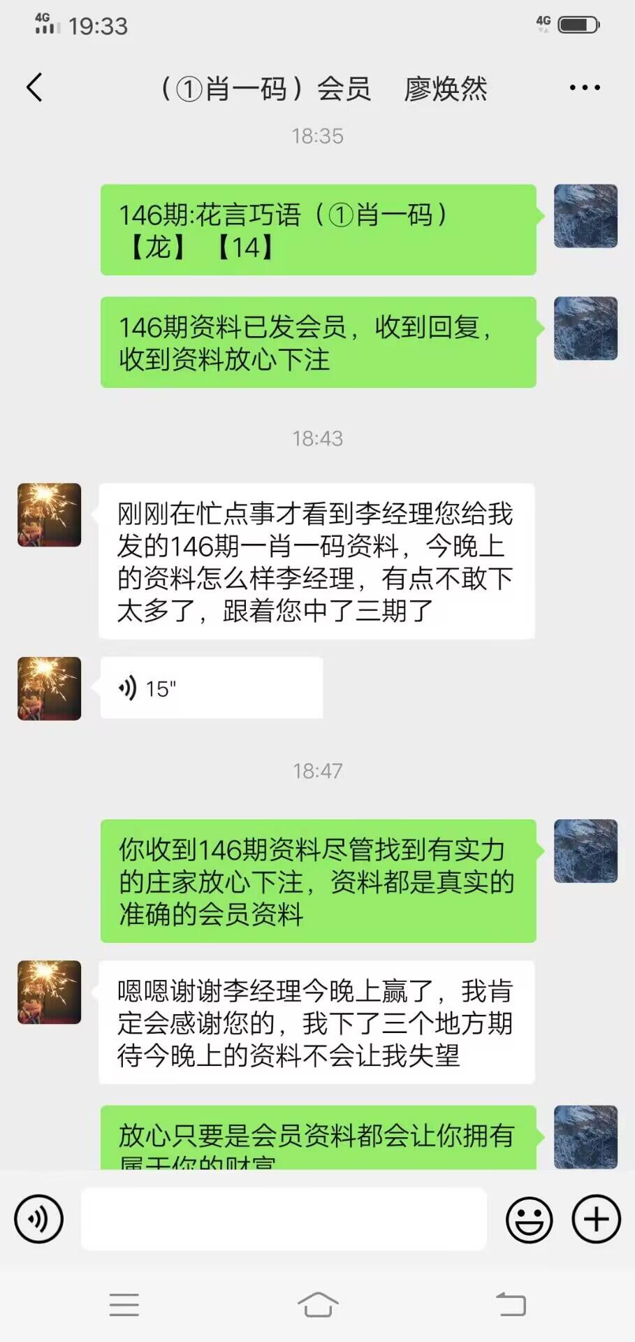 点击图片放大