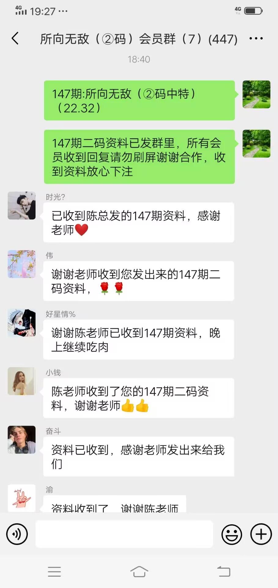 点击图片放大
