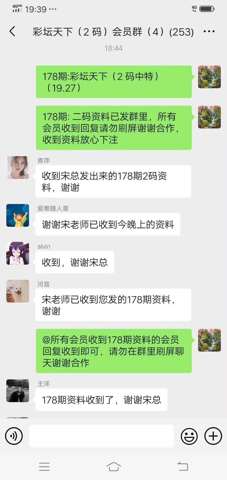 点击图片放大