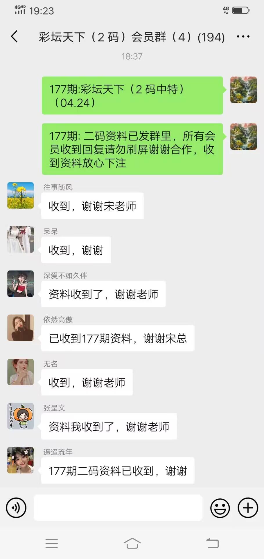 点击图片放大