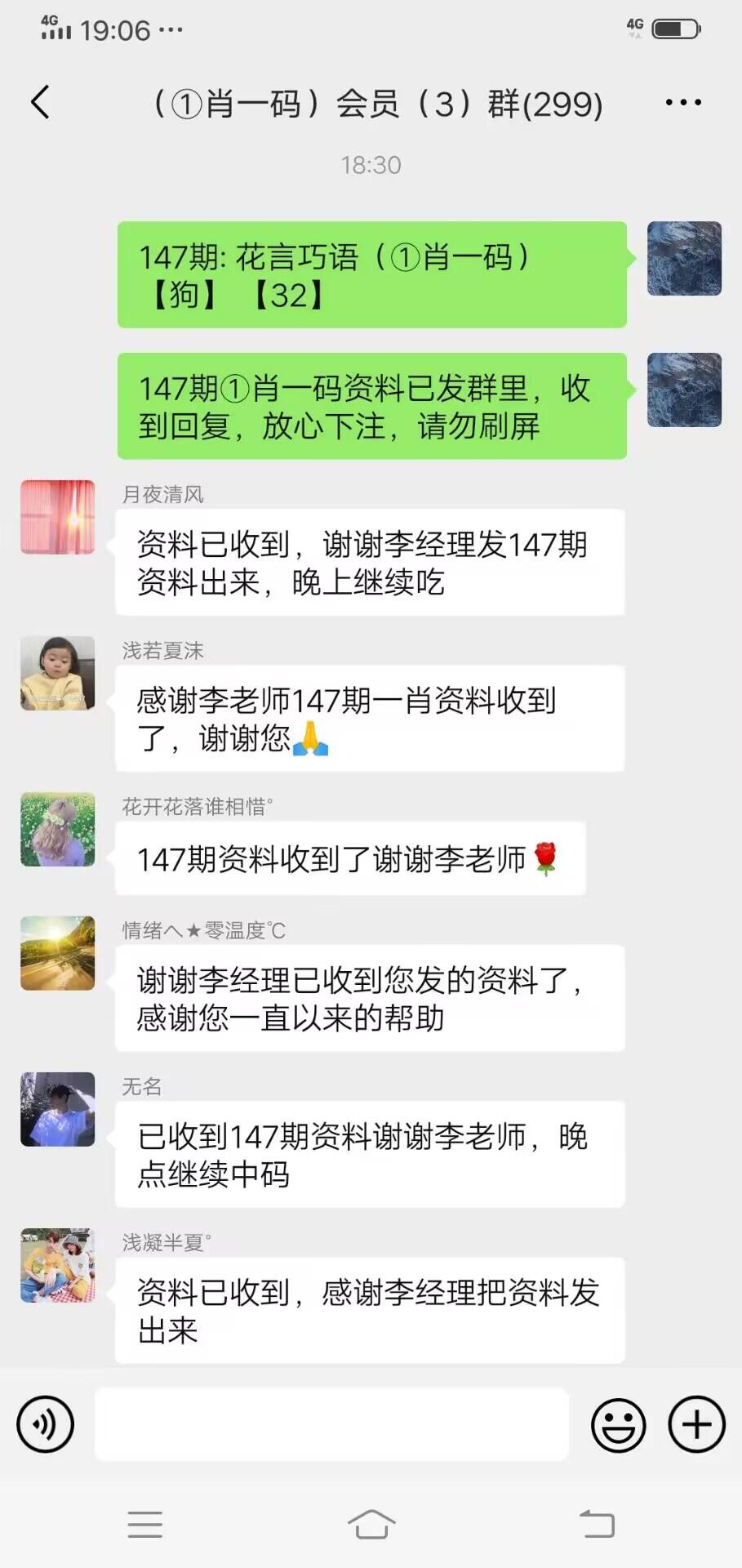 点击图片放大