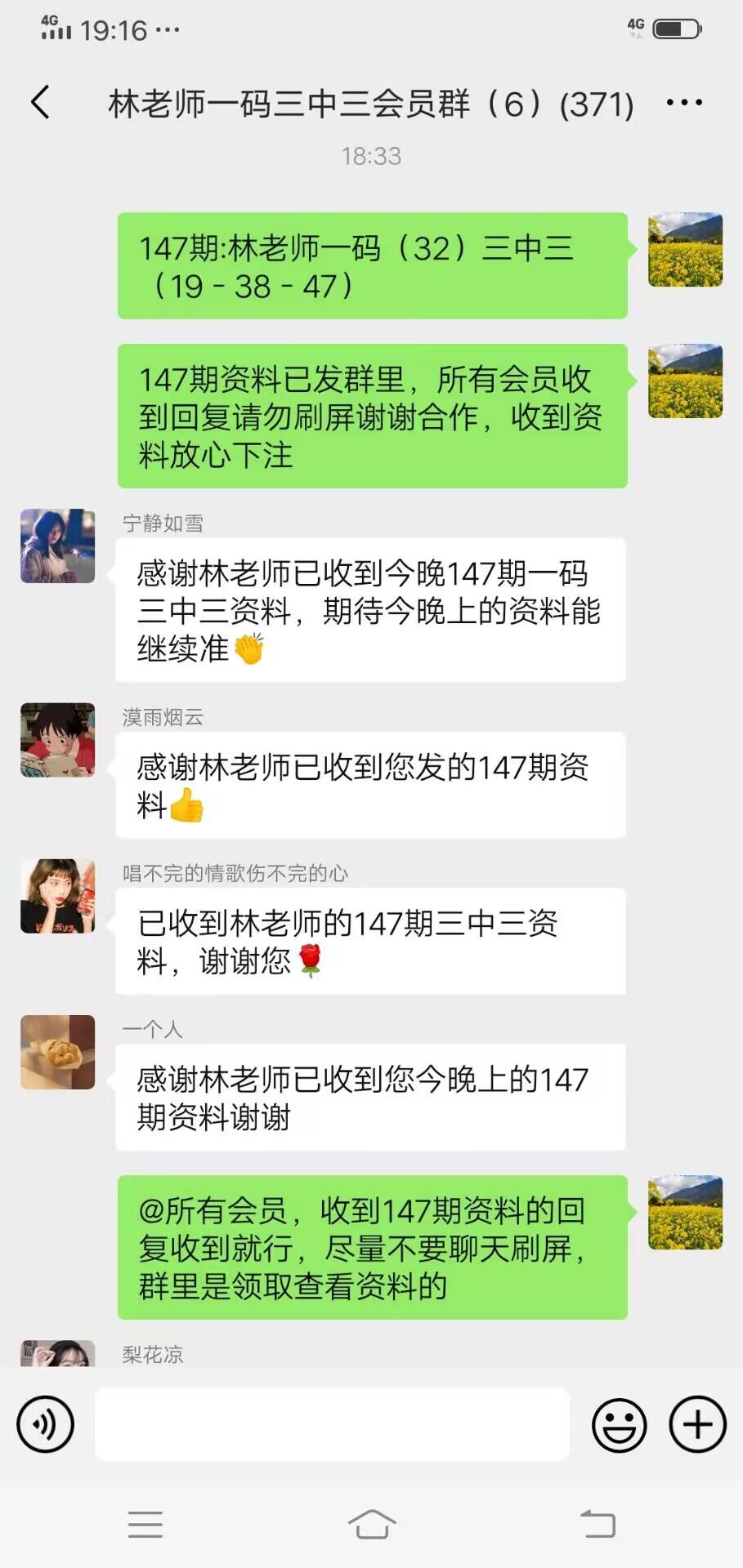 点击图片放大