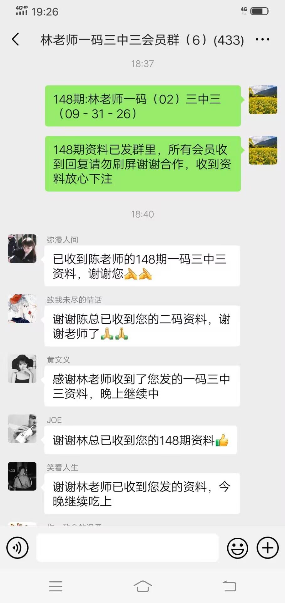 点击图片放大