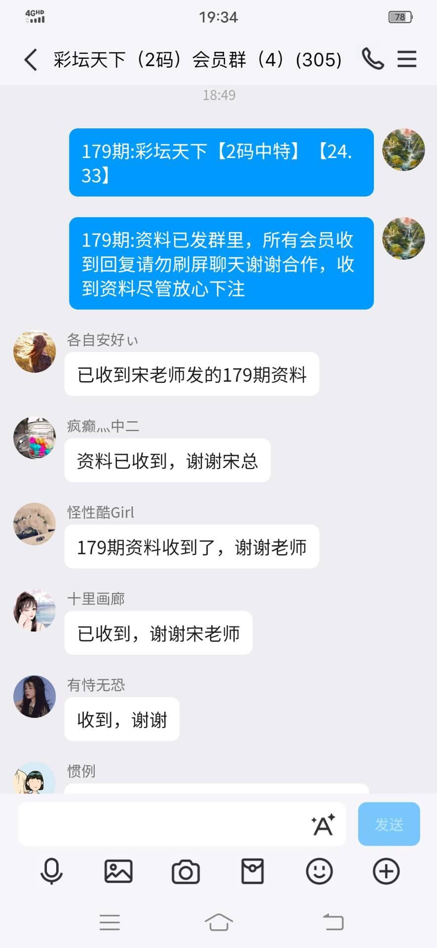 点击图片放大