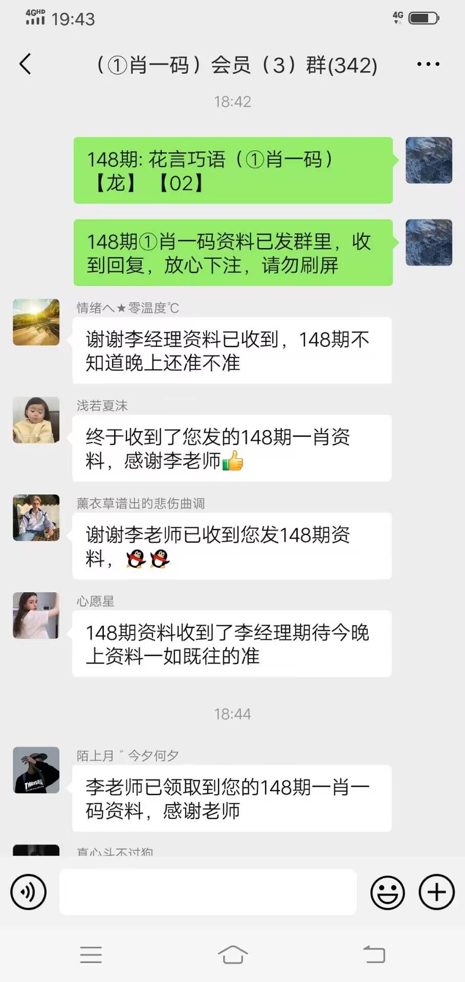 点击图片放大