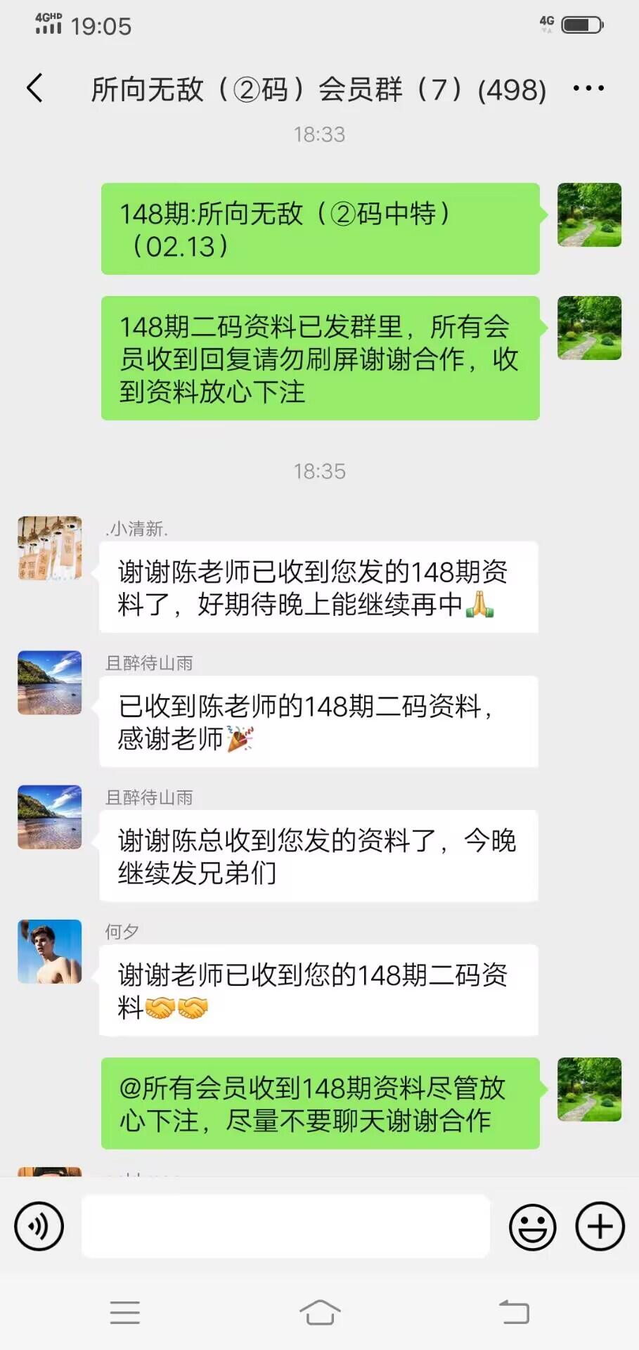 点击图片放大