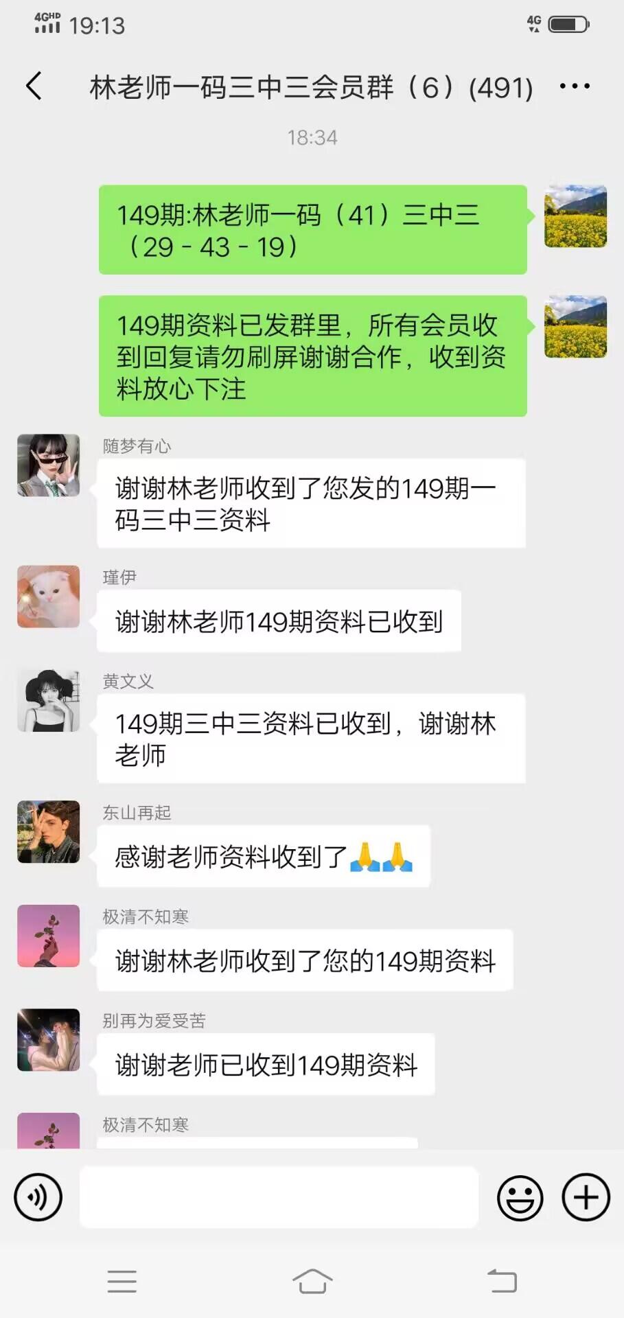 点击图片放大