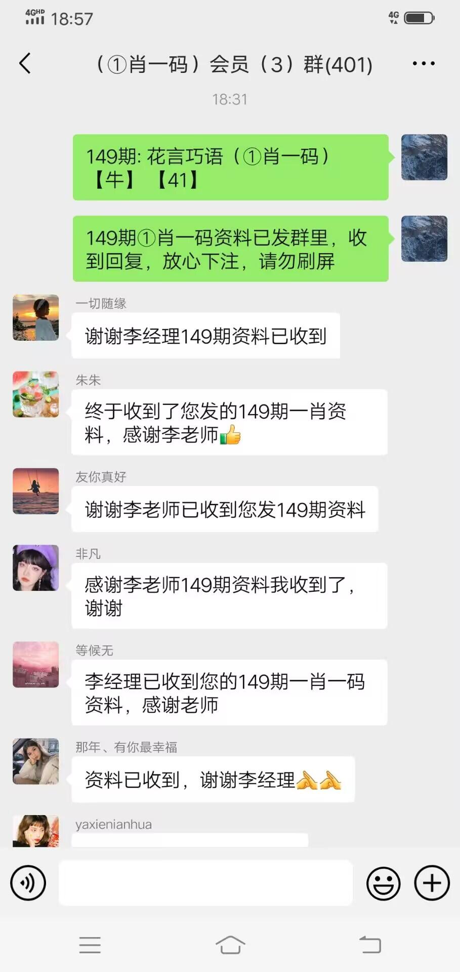 点击图片放大