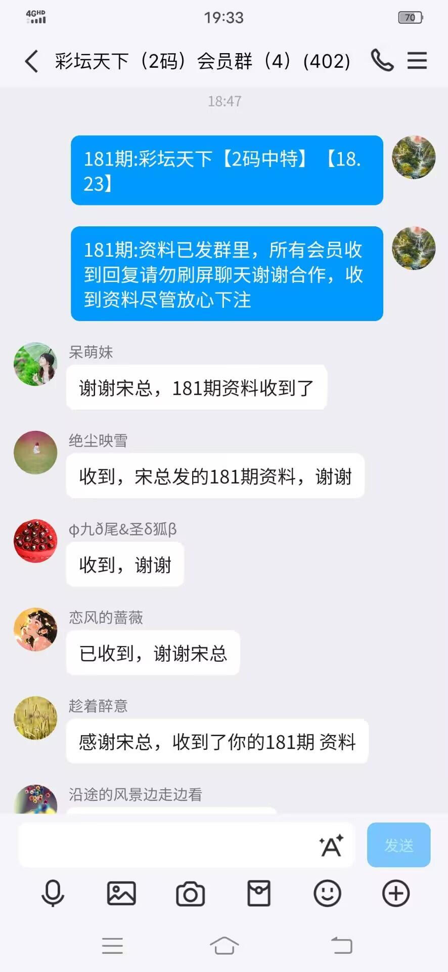 点击图片放大