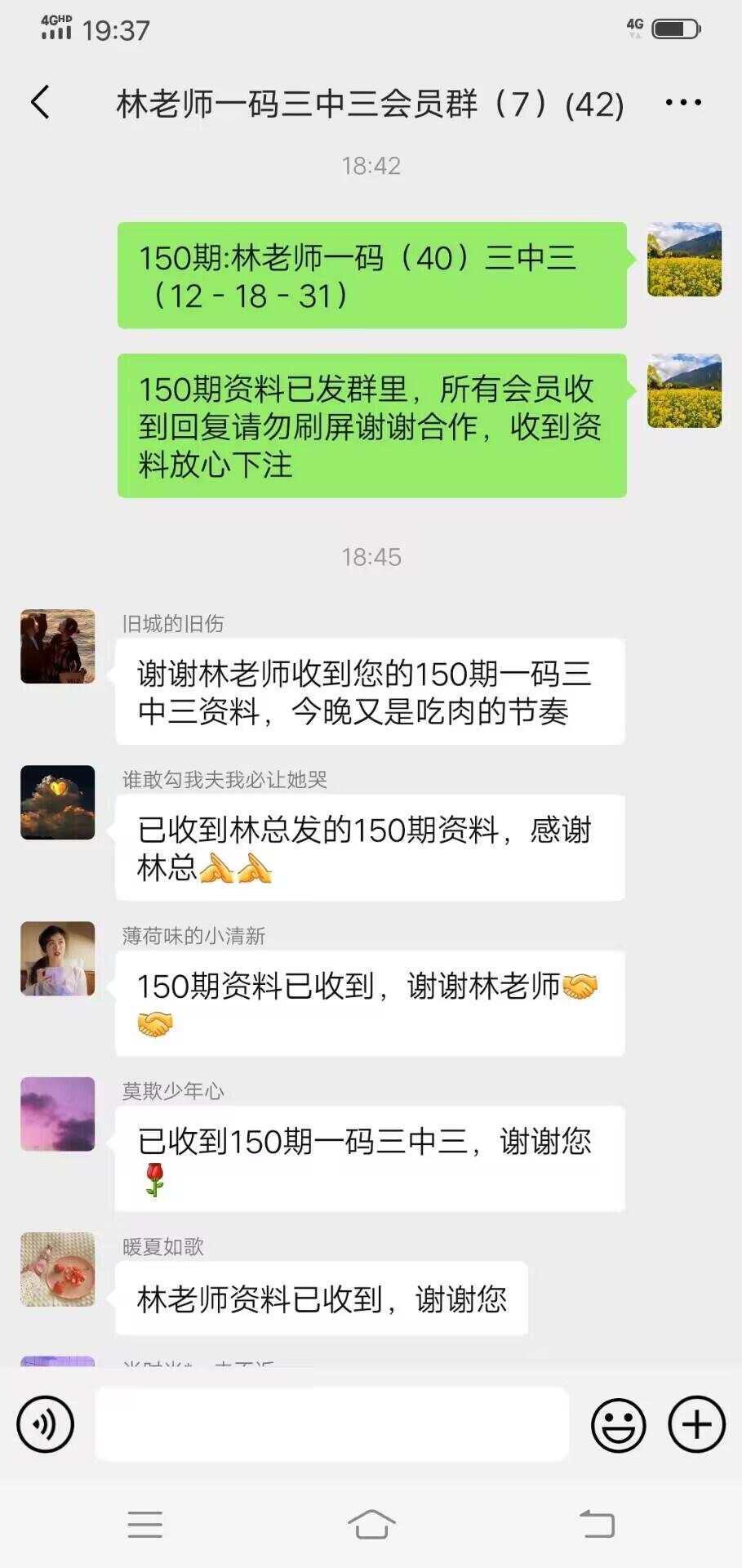 点击图片放大