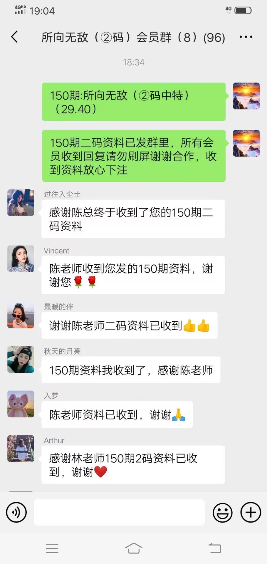 点击图片放大